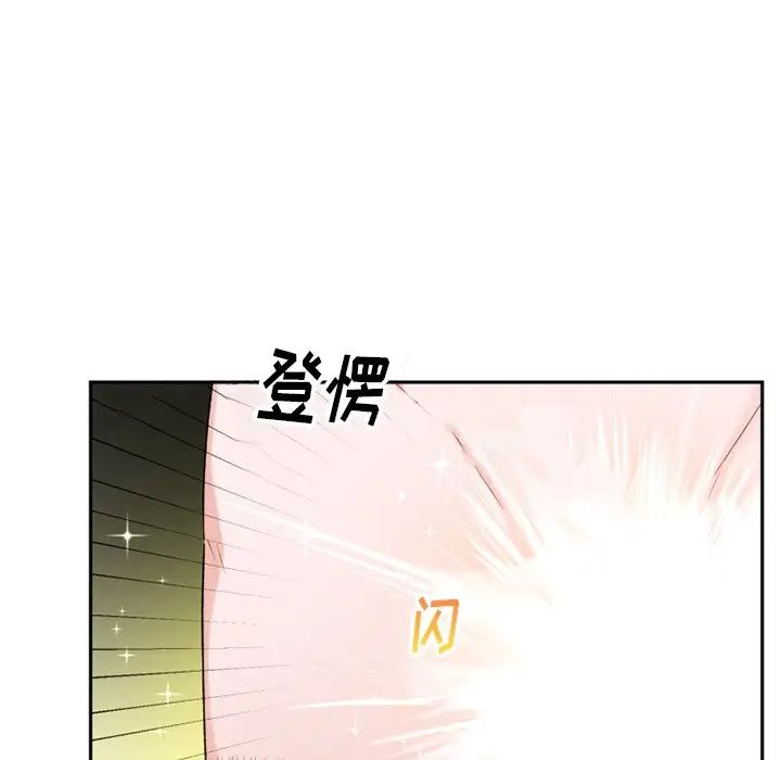 《机器娃娃》漫画最新章节第15话免费下拉式在线观看章节第【87】张图片