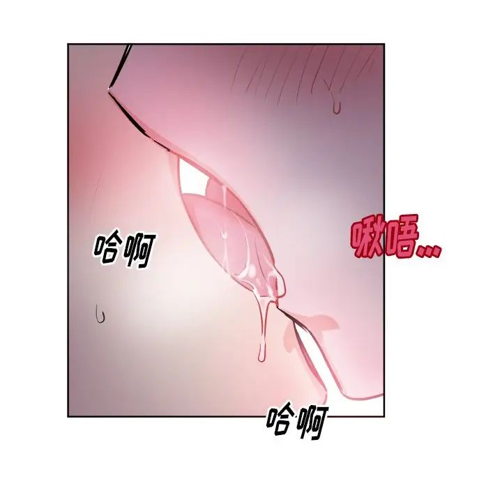 《机器娃娃》漫画最新章节第17话免费下拉式在线观看章节第【78】张图片