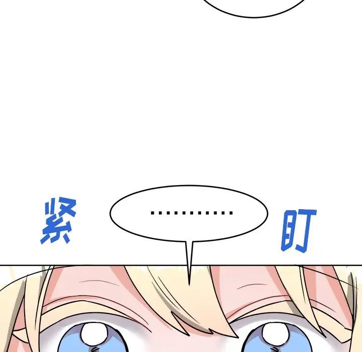 《机器娃娃》漫画最新章节第17话免费下拉式在线观看章节第【28】张图片