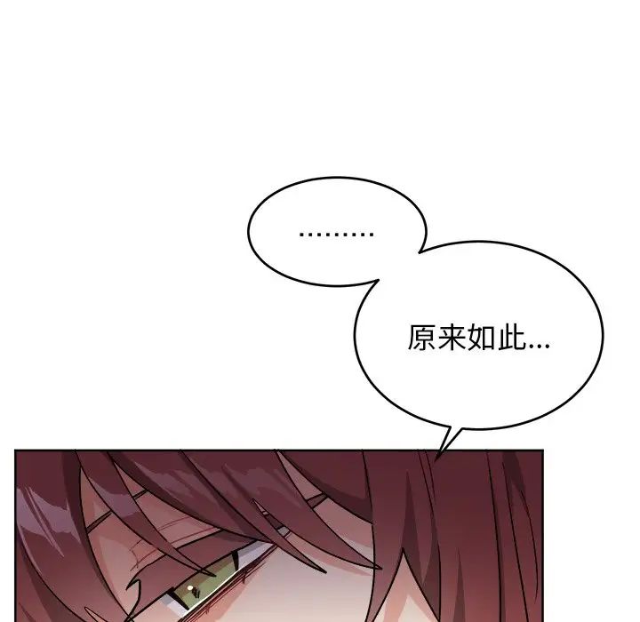 《机器娃娃》漫画最新章节第17话免费下拉式在线观看章节第【17】张图片