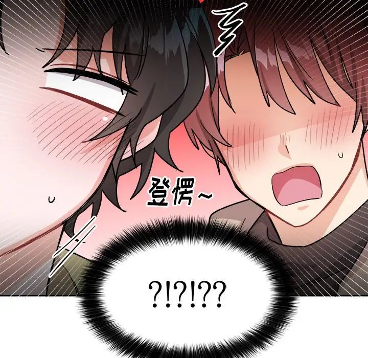 《机器娃娃》漫画最新章节第17话免费下拉式在线观看章节第【32】张图片