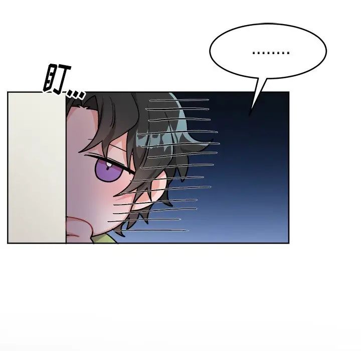 《机器娃娃》漫画最新章节第17话免费下拉式在线观看章节第【41】张图片