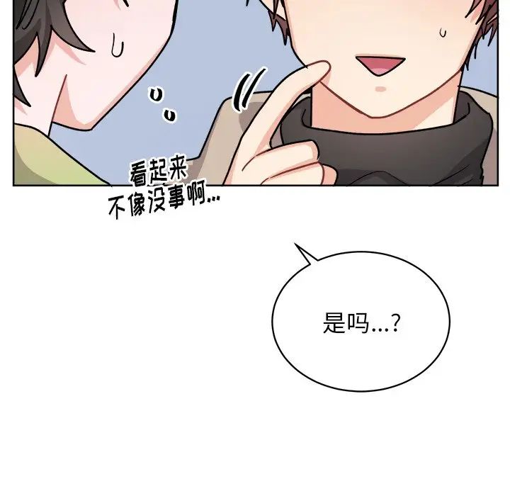 《机器娃娃》漫画最新章节第17话免费下拉式在线观看章节第【26】张图片