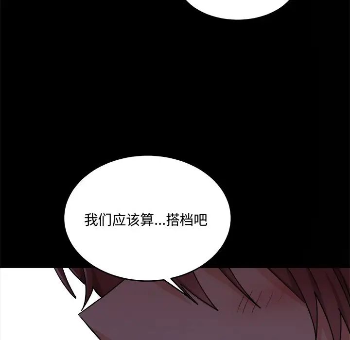 《机器娃娃》漫画最新章节第17话免费下拉式在线观看章节第【51】张图片