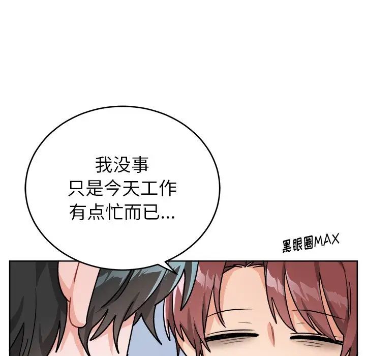 《机器娃娃》漫画最新章节第17话免费下拉式在线观看章节第【25】张图片