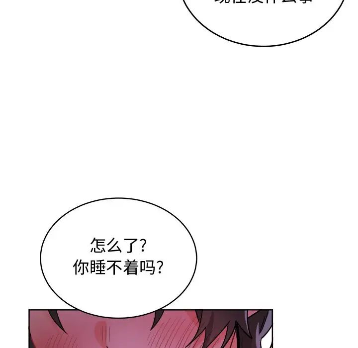 《机器娃娃》漫画最新章节第17话免费下拉式在线观看章节第【65】张图片