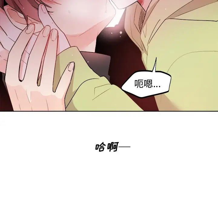 《机器娃娃》漫画最新章节第17话免费下拉式在线观看章节第【80】张图片