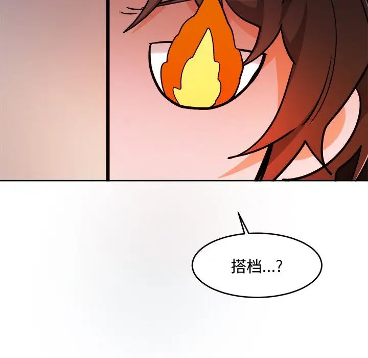 《机器娃娃》漫画最新章节第17话免费下拉式在线观看章节第【59】张图片