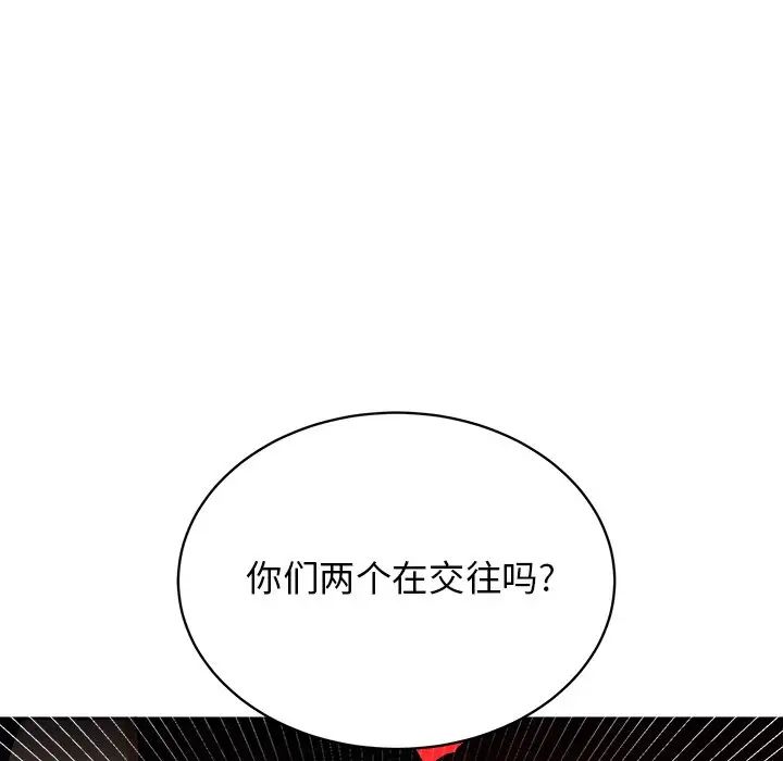 《机器娃娃》漫画最新章节第17话免费下拉式在线观看章节第【31】张图片