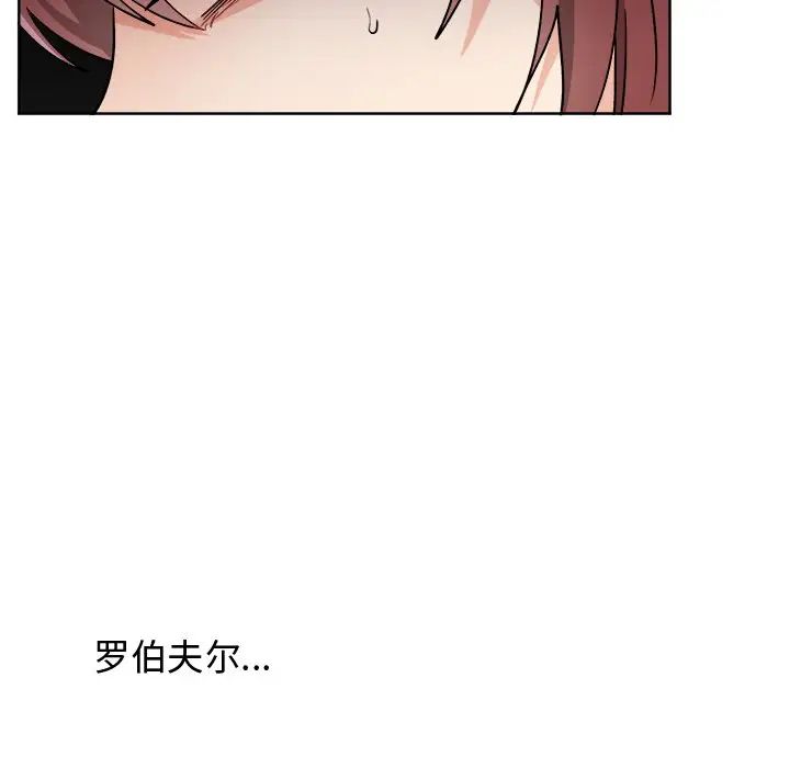 《机器娃娃》漫画最新章节第17话免费下拉式在线观看章节第【18】张图片