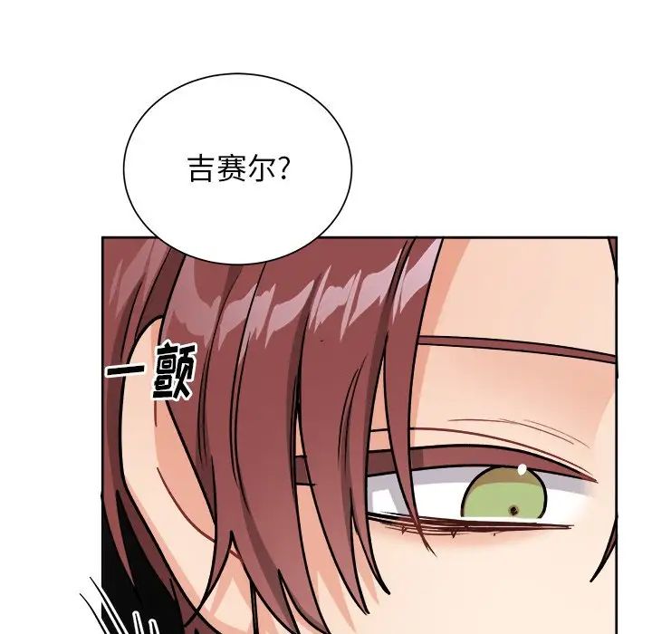 《机器娃娃》漫画最新章节第17话免费下拉式在线观看章节第【21】张图片