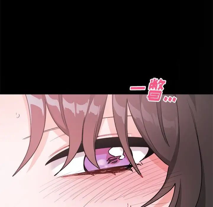 《机器娃娃》漫画最新章节第17话免费下拉式在线观看章节第【48】张图片