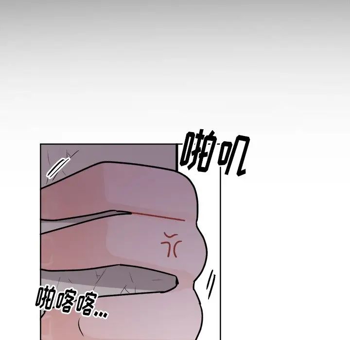 《机器娃娃》漫画最新章节第17话免费下拉式在线观看章节第【57】张图片