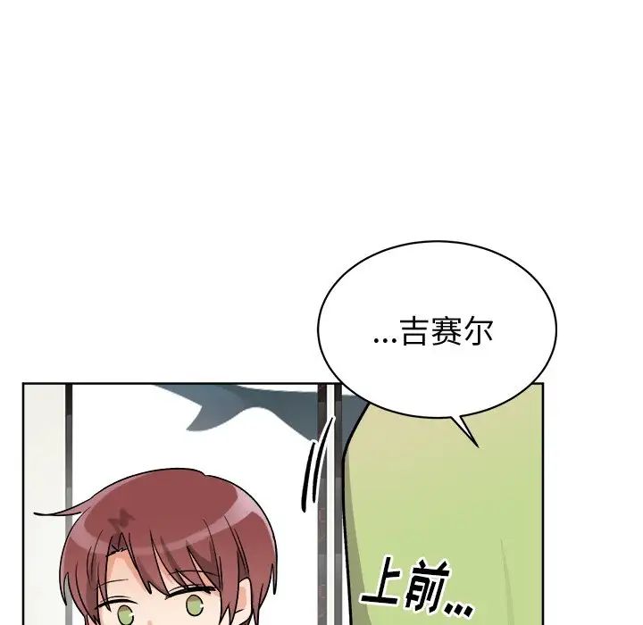 《机器娃娃》漫画最新章节第17话免费下拉式在线观看章节第【62】张图片