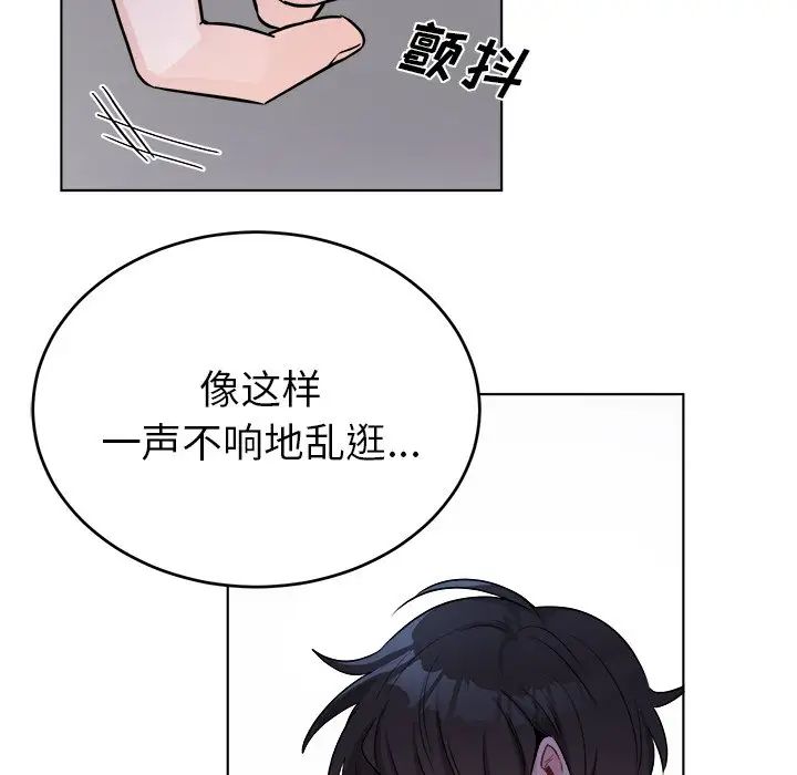 《机器娃娃》漫画最新章节第22话免费下拉式在线观看章节第【65】张图片