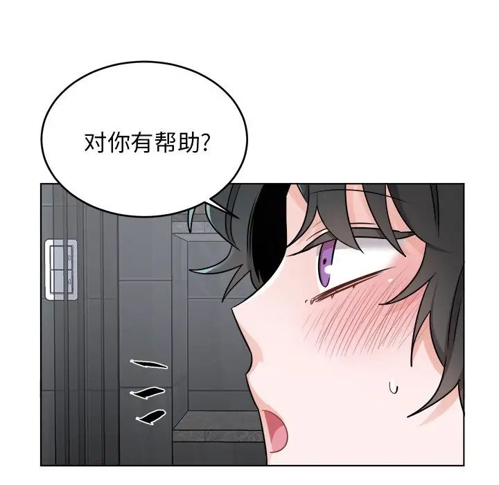 《机器娃娃》漫画最新章节第22话免费下拉式在线观看章节第【23】张图片