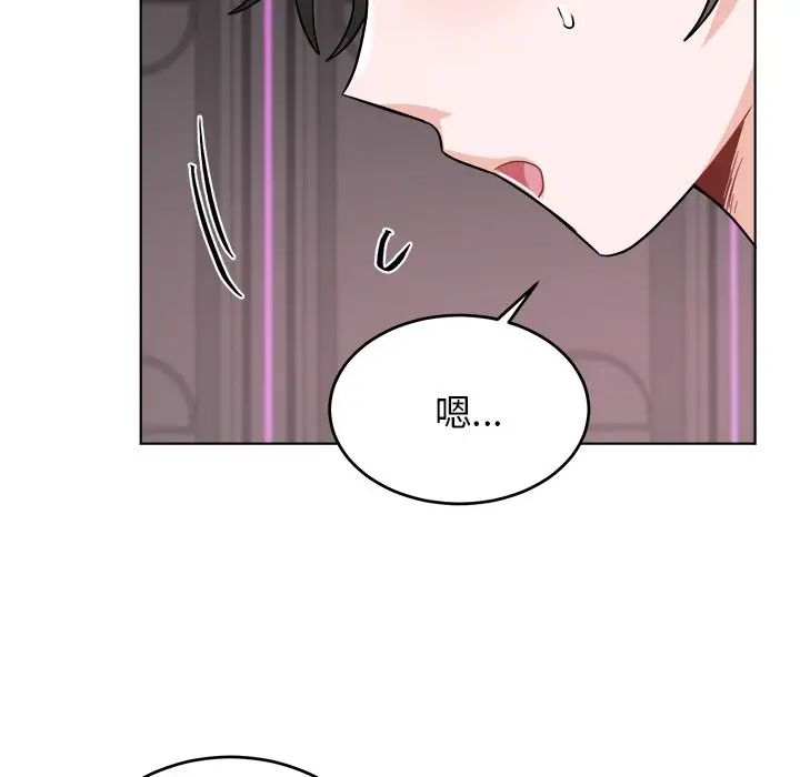 《机器娃娃》漫画最新章节第22话免费下拉式在线观看章节第【44】张图片