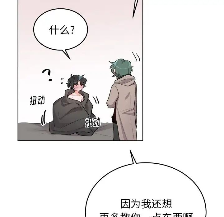 《机器娃娃》漫画最新章节第22话免费下拉式在线观看章节第【12】张图片