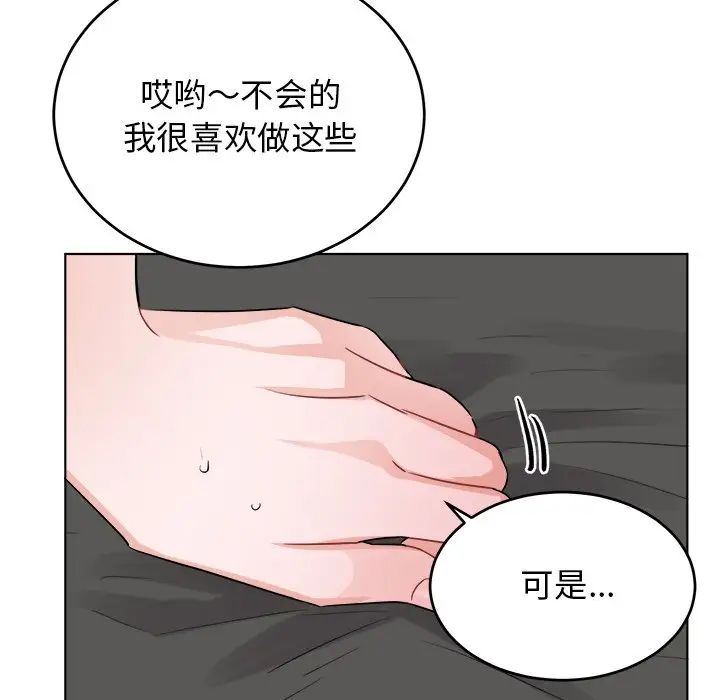 《机器娃娃》漫画最新章节第22话免费下拉式在线观看章节第【19】张图片