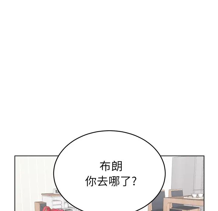 《机器娃娃》漫画最新章节第22话免费下拉式在线观看章节第【49】张图片