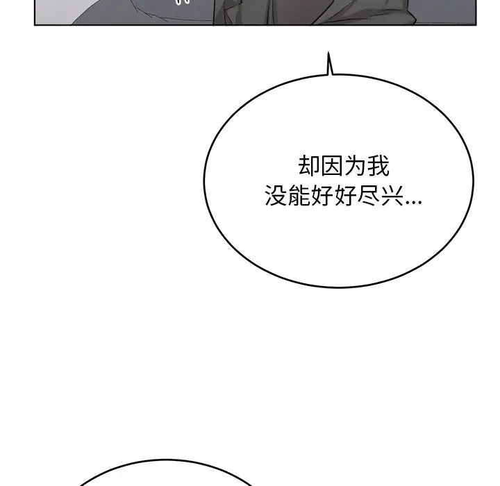 《机器娃娃》漫画最新章节第22话免费下拉式在线观看章节第【18】张图片