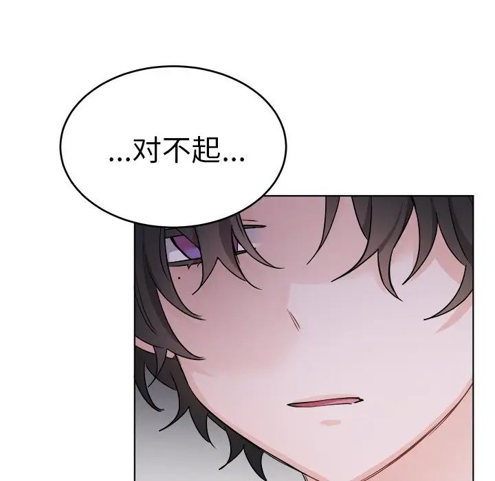 《机器娃娃》漫画最新章节第22话免费下拉式在线观看章节第【61】张图片