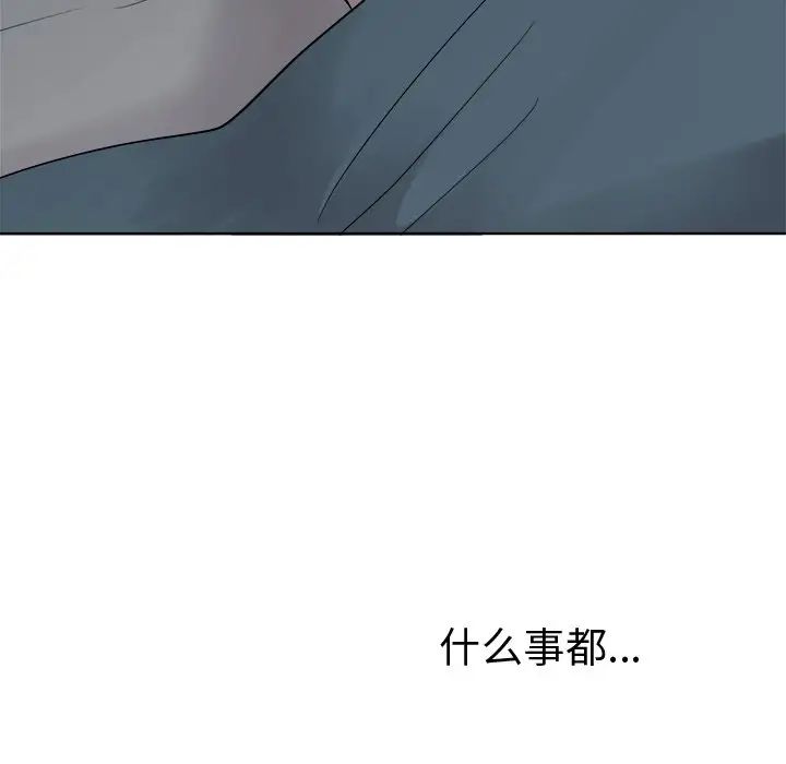 《机器娃娃》漫画最新章节第25话免费下拉式在线观看章节第【67】张图片