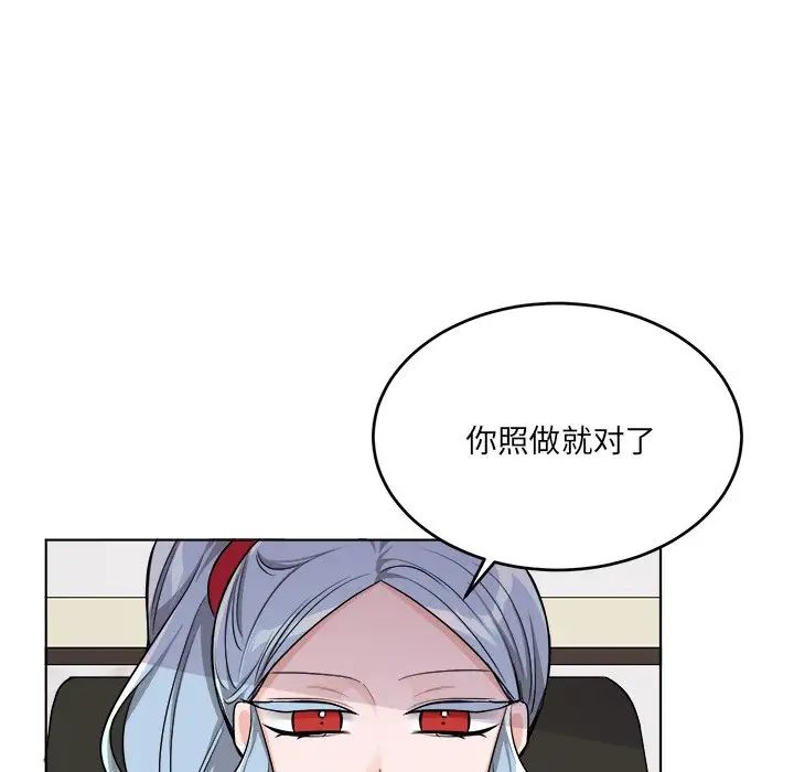 《机器娃娃》漫画最新章节第25话免费下拉式在线观看章节第【31】张图片