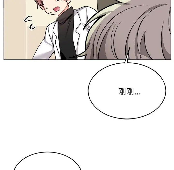 《机器娃娃》漫画最新章节第25话免费下拉式在线观看章节第【45】张图片