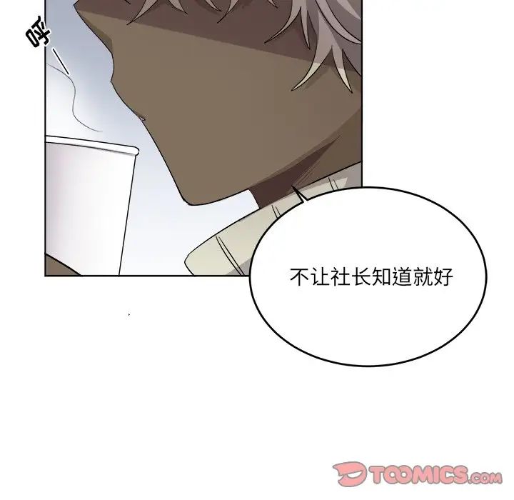 《机器娃娃》漫画最新章节第25话免费下拉式在线观看章节第【50】张图片