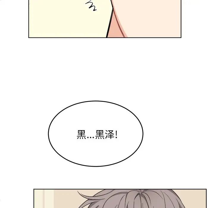 《机器娃娃》漫画最新章节第25话免费下拉式在线观看章节第【42】张图片