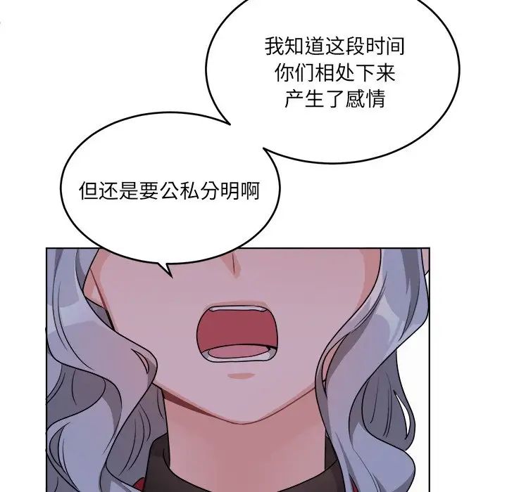 《机器娃娃》漫画最新章节第25话免费下拉式在线观看章节第【27】张图片