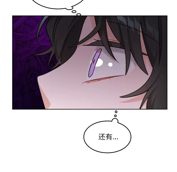 《机器娃娃》漫画最新章节第25话免费下拉式在线观看章节第【11】张图片