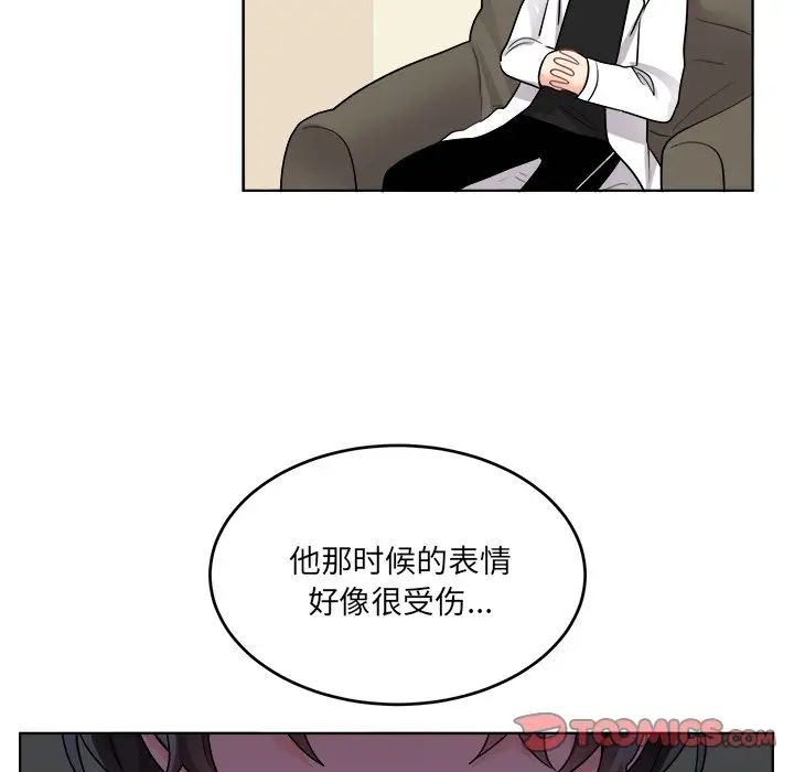 《机器娃娃》漫画最新章节第25话免费下拉式在线观看章节第【38】张图片