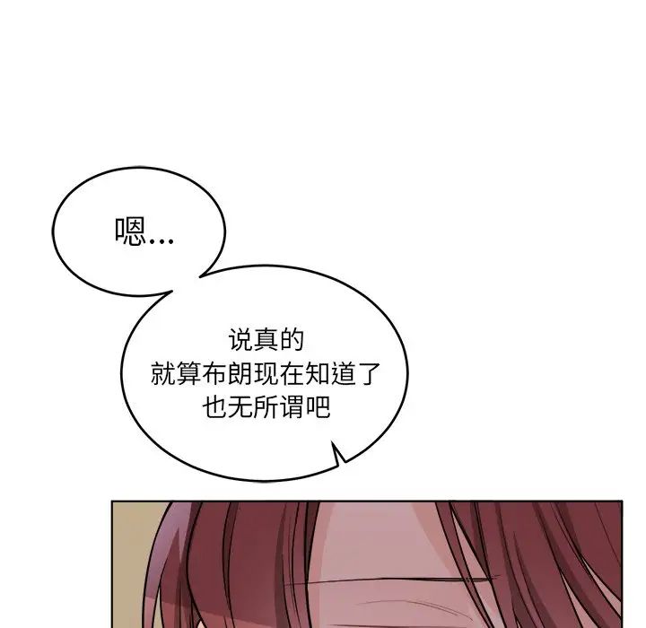 《机器娃娃》漫画最新章节第25话免费下拉式在线观看章节第【57】张图片