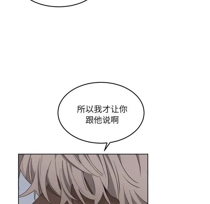 《机器娃娃》漫画最新章节第25话免费下拉式在线观看章节第【49】张图片