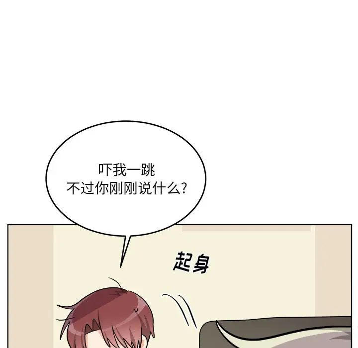 《机器娃娃》漫画最新章节第25话免费下拉式在线观看章节第【44】张图片