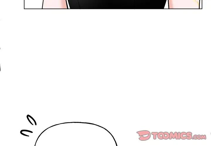 《机器娃娃》漫画最新章节第28话免费下拉式在线观看章节第【4】张图片