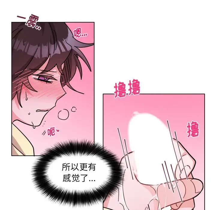 《机器娃娃》漫画最新章节第28话免费下拉式在线观看章节第【50】张图片