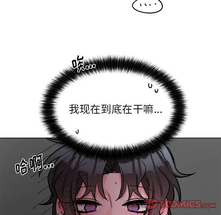 《机器娃娃》漫画最新章节第28话免费下拉式在线观看章节第【55】张图片