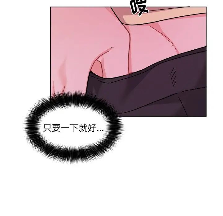 《机器娃娃》漫画最新章节第28话免费下拉式在线观看章节第【44】张图片