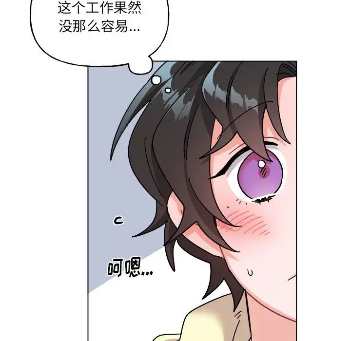 《机器娃娃》漫画最新章节第28话免费下拉式在线观看章节第【11】张图片