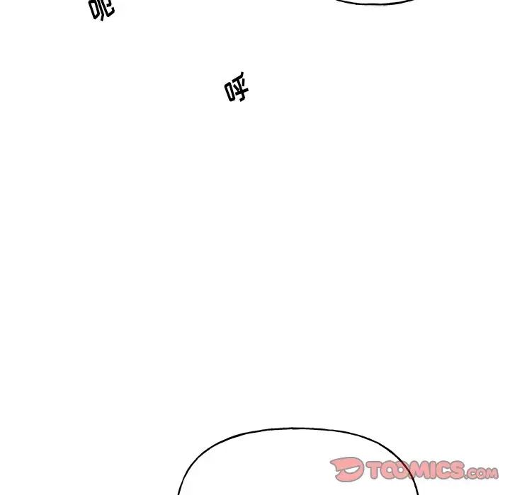 《机器娃娃》漫画最新章节第29话免费下拉式在线观看章节第【39】张图片