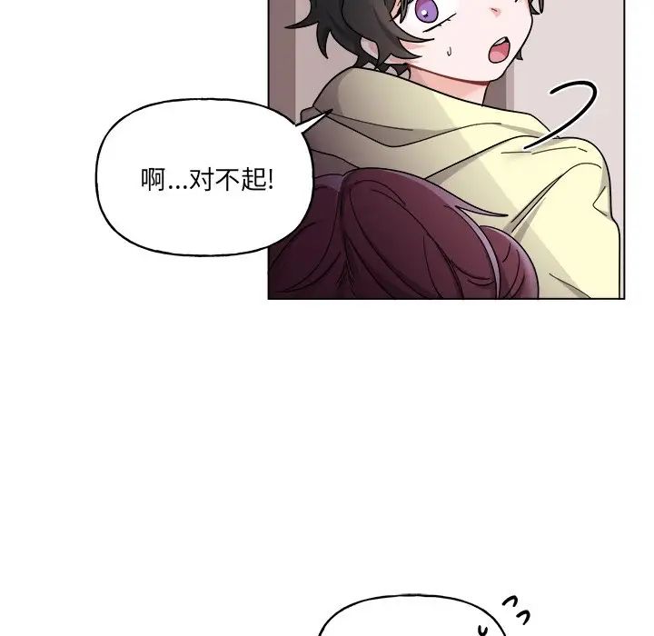 《机器娃娃》漫画最新章节第29话免费下拉式在线观看章节第【32】张图片