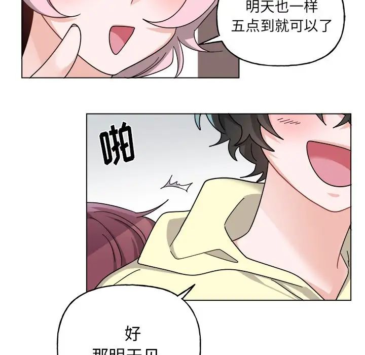 《机器娃娃》漫画最新章节第29话免费下拉式在线观看章节第【30】张图片