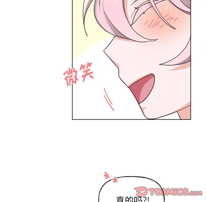 《机器娃娃》漫画最新章节第29话免费下拉式在线观看章节第【19】张图片