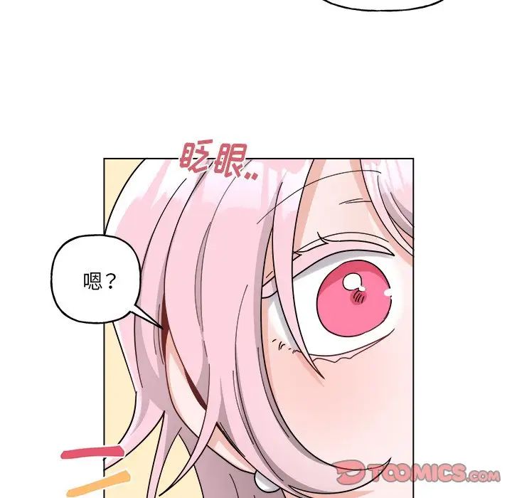 《机器娃娃》漫画最新章节第29话免费下拉式在线观看章节第【5】张图片