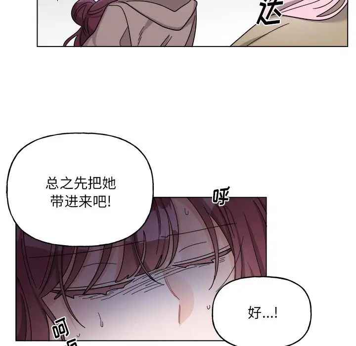 《机器娃娃》漫画最新章节第29话免费下拉式在线观看章节第【38】张图片