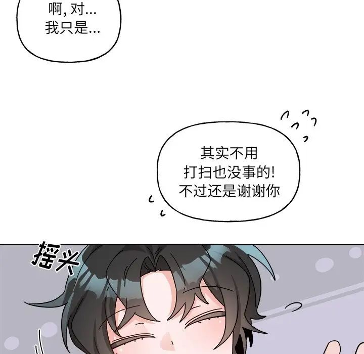 《机器娃娃》漫画最新章节第29话免费下拉式在线观看章节第【10】张图片