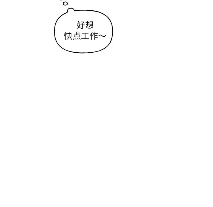 《机器娃娃》漫画最新章节第29话免费下拉式在线观看章节第【22】张图片